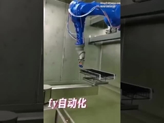 Деятельность промышленного робота