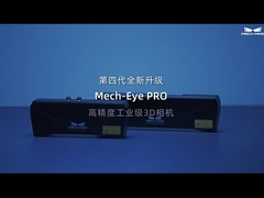 Mech-глаз PRO